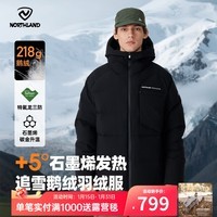 诺诗兰秋冬户外男女羽绒服防寒保暖可升温三防高蓬鹅绒羽绒外套面包服 纯黑色 M (165) 90-100斤 卡码拍小