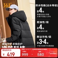 361°长款羽绒服男女款冬季新款三防保暖连帽运动休闲外套632544301-2