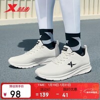 特步跑步鞋男子运动鞋秋冬轻便减震耐磨防泼水革面跑鞋男鞋