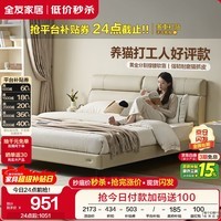 全友家居 现代简约皮艺床主卧室床头软包靠背双人大床1.8x2米婚床家用