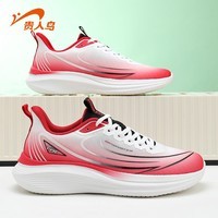 贵人鸟【品牌断码清仓】男士板鞋休闲鞋篮球鞋老爹鞋运动鞋男款跑步鞋 白/红P5B2387 41
