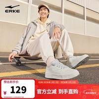 鸿星尔克板鞋男秋季男鞋轻便软底透气增高百搭户外休闲鞋子男|新启2