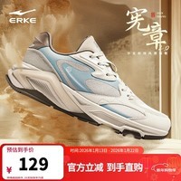 鸿星尔克休闲鞋男鞋春季软弹老爹鞋透气运动鞋休闲男鞋丨宪章2.0