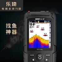 乐琦探鱼器有线声纳探测器找鱼器水下高清彩屏船用日夜两用渔具用品