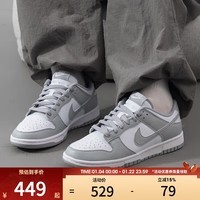 耐克【滔搏运动】男鞋NIKEDUNKLOWRETRO经典运动板鞋休闲鞋HF5441-105 HF5441-105 43
