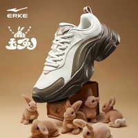 鸿星尔克（ERKE）休闲鞋新款舒适厚底老爹鞋软弹女子运动鞋子简约百搭玉兔女鞋 苍野灰/布朗石 37