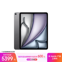 Apple/苹果iPad Air 13英寸 M3芯片2025年款 平板电脑 (128GB WLAN版/学习办公娱乐)深空灰色