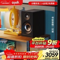 普乐之声(polk)A100 音响蓝牙音箱有源hifi发烧桌面多媒体音箱家用电脑电视电竞游戏家庭影院音响 黑色