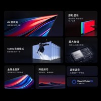 小米（MI）REDMI AI智能电视 X75英寸 【储存升级 2+64GB】小米澎湃OS 小米电视机优选【专区】L75RB-XT