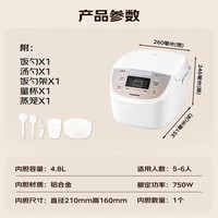 松下(Panasonic)【国家补贴】电饭煲家用5-6人智能预约电饭锅多功能煮饭锅备长炭不粘冷饭加热4.8升容量SR-DP187-N