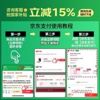 利仁（Liven）0氟钛瓷超耐磨电饼铛上下盘可拆36mm加深家庭用1800W双面加热电饼档三明治早餐机煎饼锅LR-D3529