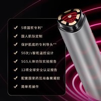 AMIRO觅光美容仪脸部按摩仪R1 PLUS家用红光三棱紧致淡纹射频仪