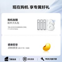 云鲸（NARWAL）扫地机器人J5  Pure 扫拖一体自动清洗全自动拖地擦地洗地机 机械臂仿生手外扩毛发0缠绕 水箱版