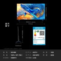 TCL 50V8M 包安装版【伸缩挂架送装一体】50英寸 高色域护眼电视 V8M