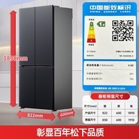 松下(Panasonic)黑布林500L十字门冰箱四开门超薄嵌入家用自动制冰风冷无霜一级能效NR-XD50C5B-S【国家补贴】