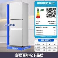 松下(Panasonic)Xtra蔓越莓300升家用小型冰箱三开门超薄自动制冰一级能效风冷无霜NR-XC30GEB-W