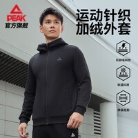 匹克开衫加绒连帽运动卫衣男士冬季保暖上衣宽松运动跑步外套DF654001