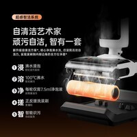 顺造洗地机S30【小米代工厂】180°躺平热水净泡 扫地吸尘洗拖一体机【清仓特卖】