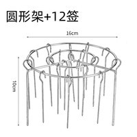 空气炸锅烤箱24串烤架食品级不锈钢网架通用烤串烤签烤针架子 空气炸锅烤架【1个烤架＋12个烤针】
