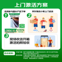 荣耀平板GT【国家补贴】11.5寸平板电脑 2.8K护眼电竞屏 高性价比 8GB+256GB 幻影灰 荣耀gt 系列