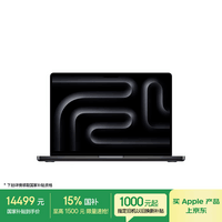 Apple/苹果AI笔记本/2025款MacBookPro14英寸M5(10+10核)32G 512G深空黑色笔记本电脑Z1KH00038