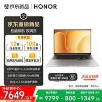 荣耀MagicBook 16 2026 AI轻薄笔记本 16吋Ultra X7-358H 32G 1T 2.5K 180Hz高刷护眼屏 星辰灰 养虾本