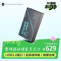 雷神4TB移动硬盘桌面式存储 3.5英寸 大容量 高速 type-c3.1 机械硬盘兼容Mac外置外接