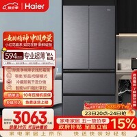 海尔（Haier）「小红花系列」【483姐妹款】482L法式多门母婴冰箱594mm专业超薄零嵌BCD-482WGHFDB9SYU1国家补贴
