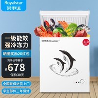 荣事达（Royalstar）小冰柜家用小型冷冻保鲜迷你冷藏商用卧式冷柜单用储母乳柜节能省电 176白色【可囤200斤肉 加厚发泡 强制冷】
