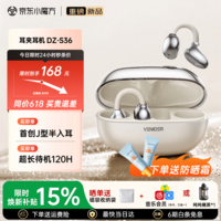 唯立德【2026最新款丨国家补贴15%】 蓝牙耳机耳夹式骨传导概念运动无线通话降噪超长续航适配苹果华为