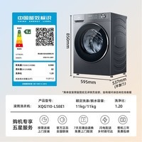 海尔(Haier)【26年新款小红花58E】洗衣机滚筒全自动 洗烘一体带烘干11公斤家用超薄大容量 以旧换新国家补贴 洗脱+1.2洗净比+八维减震+羽绒毛毯洗 滚筒单洗