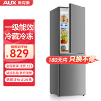 奥克斯(AUX)家用双门迷你小型冰箱 冷藏冷冻保鲜小冰箱 宿舍租房节能电冰箱 【焕新补贴】170升 BCD-170K192星河灰