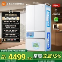 米家小米冰箱【年度新品】双系统560升法式嵌入式大容量一级能效京东自营BCD-560WFSGPD冰晶白