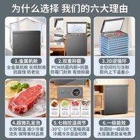 海尔（Haier）冰柜家用小型冷藏冷冻两用保鲜冷冻柜100/200升以上大容量一键转换小冷柜以旧换新 【中享灰】-30度PCM抗菌内胆丨7档调温 200L