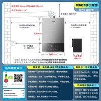 美的(Midea)强鼓M1 16L燃气热水器天然气 小尺寸 静音 下置风机 抗风稳燃 超薄 铜水箱上门安装门店同款