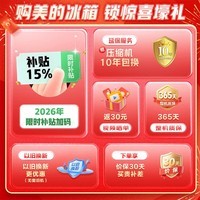 美的（Midea）冰箱 2026新款508L法式四开门冰箱双系统双循环新国标一级能效除菌净味无霜大容量MR-508WFJDPZE 508L法式新国标|双系统|除菌净味|星尘黛