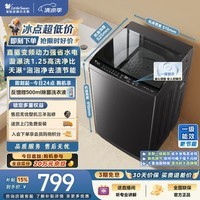 小天鹅（LittleSwan）波轮洗衣机小型全自动家用 8KG 直驱变频 TB8V28DT 一级能效 省电 以旧换新 京东自营 出租房宿舍