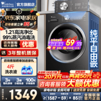 小天鹅(LittleSwan)滚筒洗衣机全自动国家补贴 10公斤/12公斤一级能效 滚筒单洗/带烘干洗烘一体机 快洗 以旧换新 10公斤V28T无烘干+1.21洗净比 滚筒单洗
