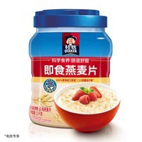 桂格【团购】罐装即食/快煮燕麦片1000g经典原味1000g麦片冲饮代餐 即食罐子1000g*2