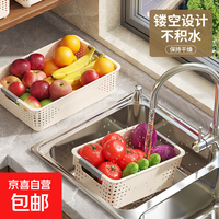 家用厨房收纳筐塑料置物篮厨房沥水篮洗菜台盆洗菜盆 特大号高款 2个装