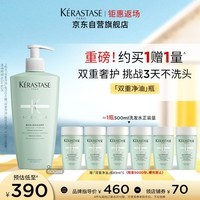 卡诗双重功能洗发水500ml氨基酸无硅油去油清爽净油蓬松柔顺
