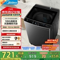 ģMideaϴ»ȫԶ MB120L1 12  쫷㾢ϴ ϴ Ծɻ ҵҲ