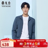雅戈尔（YOUNGOR）单行政夹克男立领短款单茄克聚酯纤维氨纶领子织带点缀口袋拉链 VJJK424984HQA蓝色 L 175/96A