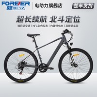 永久锂电池助力电动自行车禧玛诺变速超长续航山地车男女士双碟刹单车 F58摩天灰【助力续航约50-60KM】线碟 26英寸
