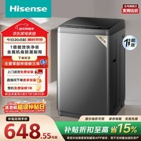 海信（Hisense）波轮洗衣机全自动 9公斤洗衣机 健康家用租房宿舍金属机身一级能效除螨HB90DC30以旧换新国家补贴