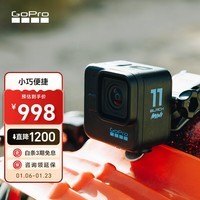 GOPRO HERO11 Black Mini 运动相机 防水防抖相机 Vlog数码运动摄像机 户外潜水照相机