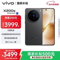 vivo X200s 12GB+256GB 简黑 国家补贴 蔡司超级潜望长焦 湿手秒开超声波指纹 拍照 AI手机