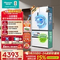 海信小榴莲500L法式多门冰箱真空保鲜双系统嵌入大容量一级能效净味风冷白色BCD-500V5FZKQD国家补贴