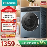 海信(Hisense)滚筒洗衣机全自动10KG大筒径超薄健康活水洗智能投放 一级能效以旧换新国家补贴钢琴师HG10IE2