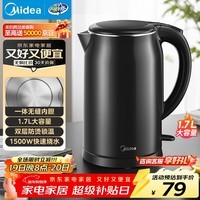 美的(Midea)电热水壶开水壶1.7L大容量0涂层烧水壶304不锈钢双层防烫无缝内胆快速烧水 MK-SH17M301C
